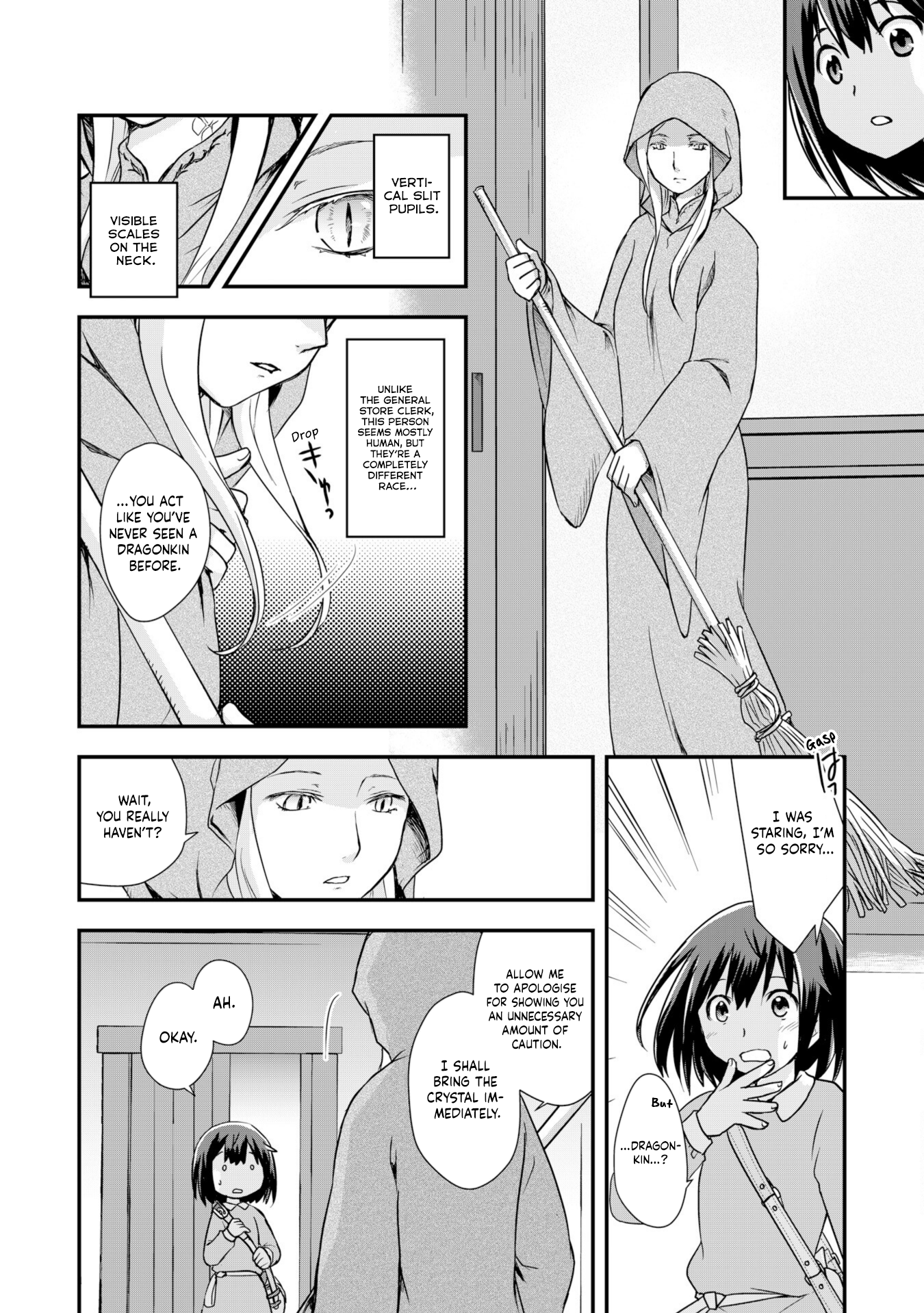 Potion, Wagami o Tasukeru Ch. 5 第12页