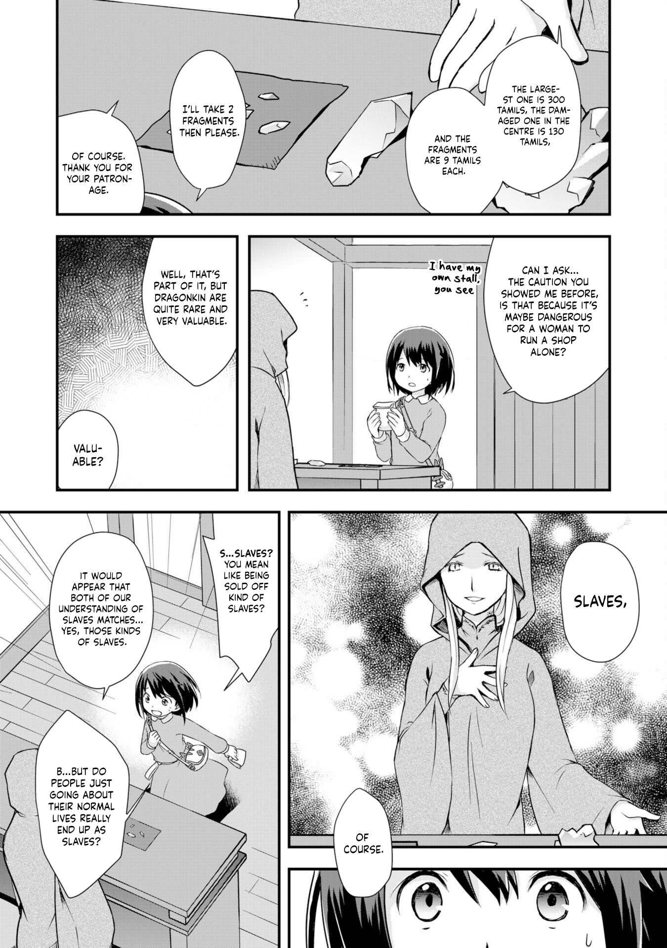 Potion, Wagami o Tasukeru Ch. 5 第13页