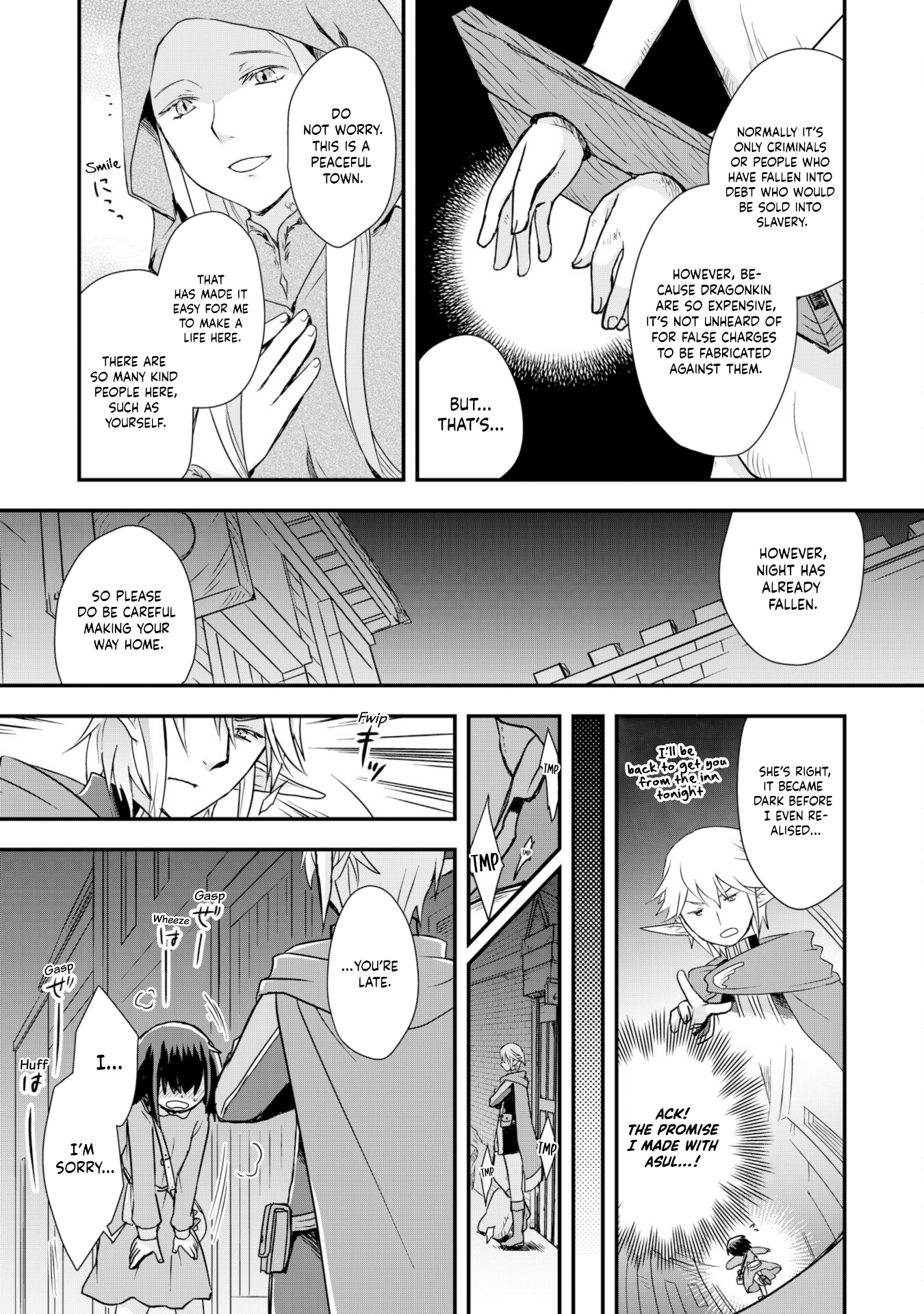 Potion, Wagami o Tasukeru Ch. 5 第14页