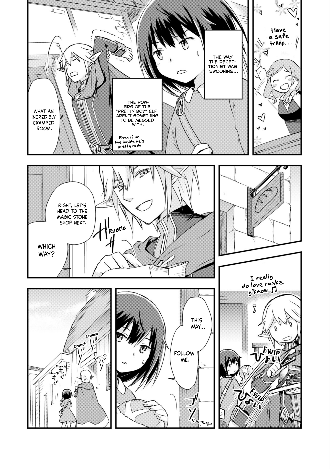 Potion, Wagami o Tasukeru Ch. 5 第3页