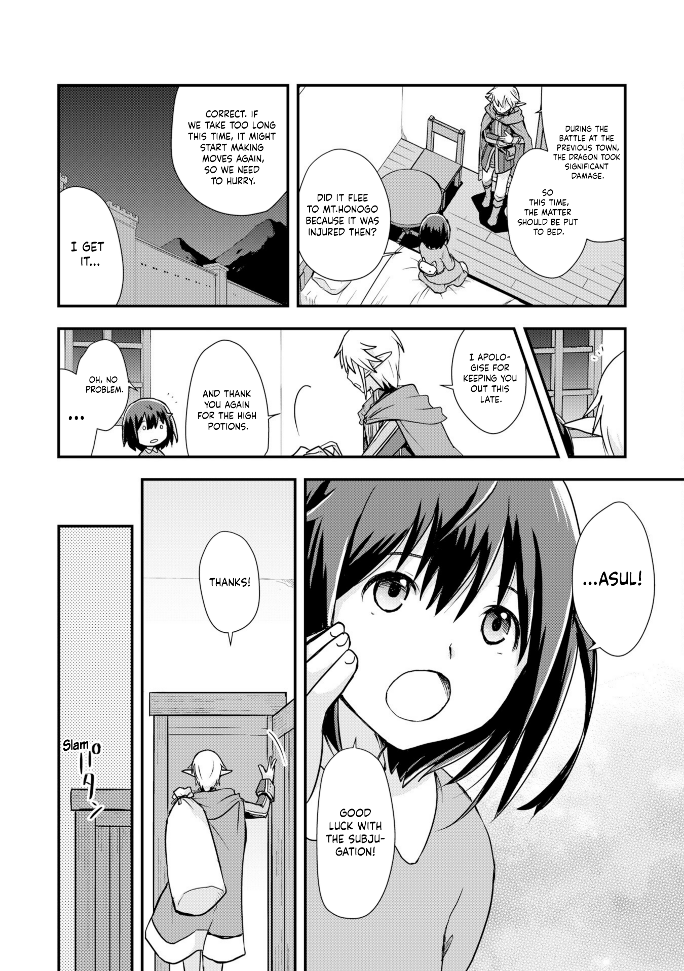 Potion, Wagami o Tasukeru Ch. 5 第21页
