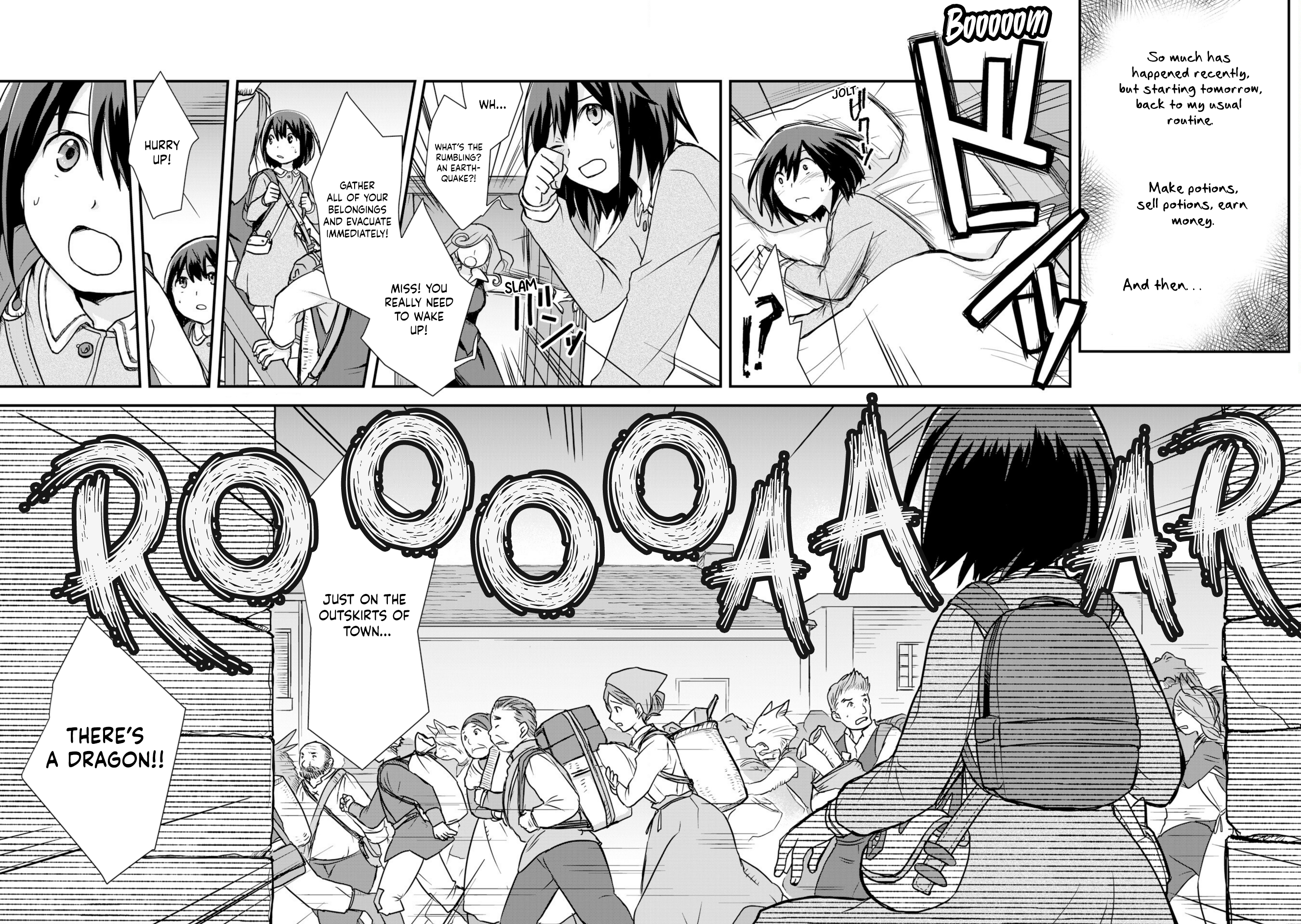 Potion, Wagami o Tasukeru Ch. 5 第22页