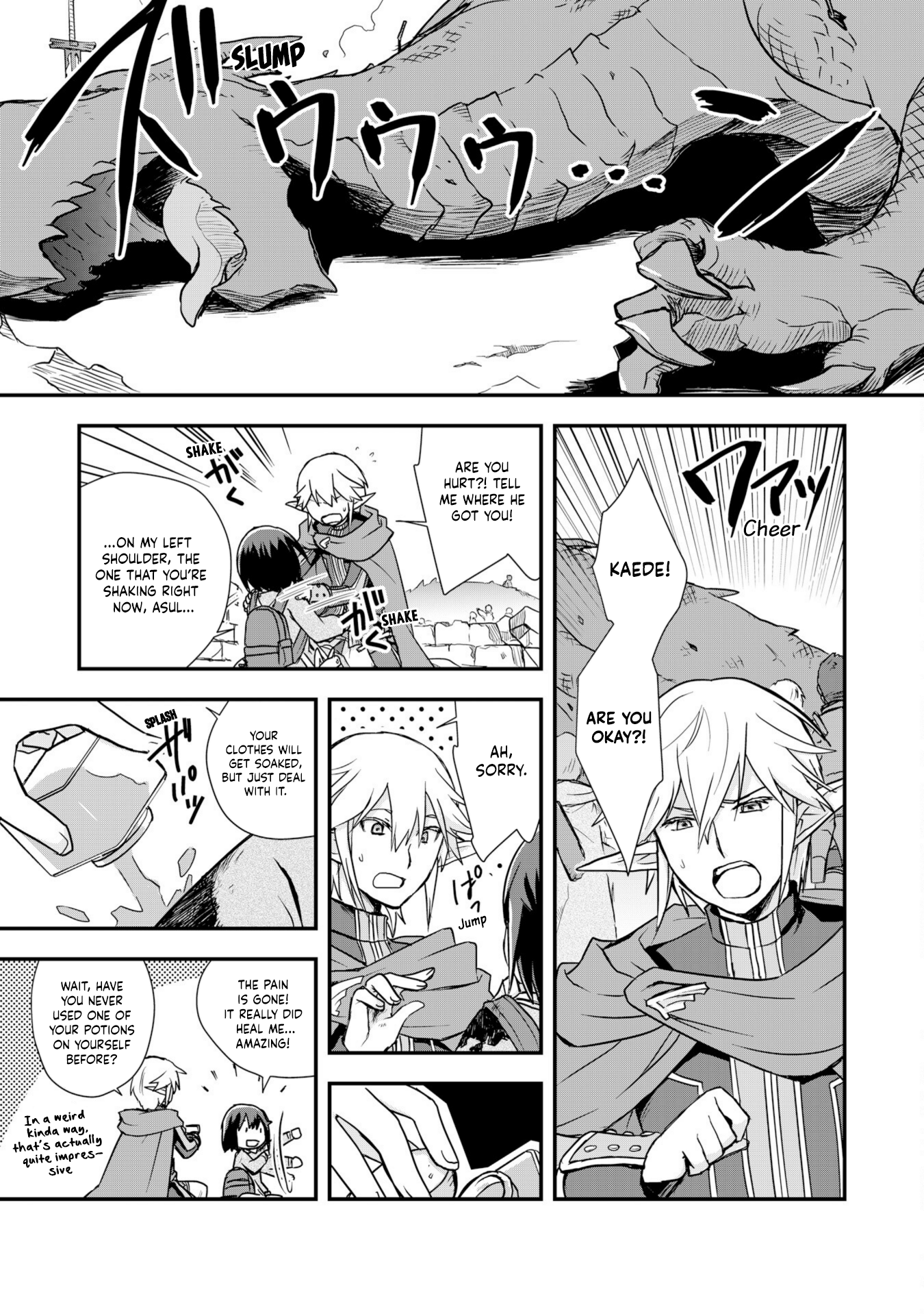 Potion, Wagami o Tasukeru Ch. 5 第28页