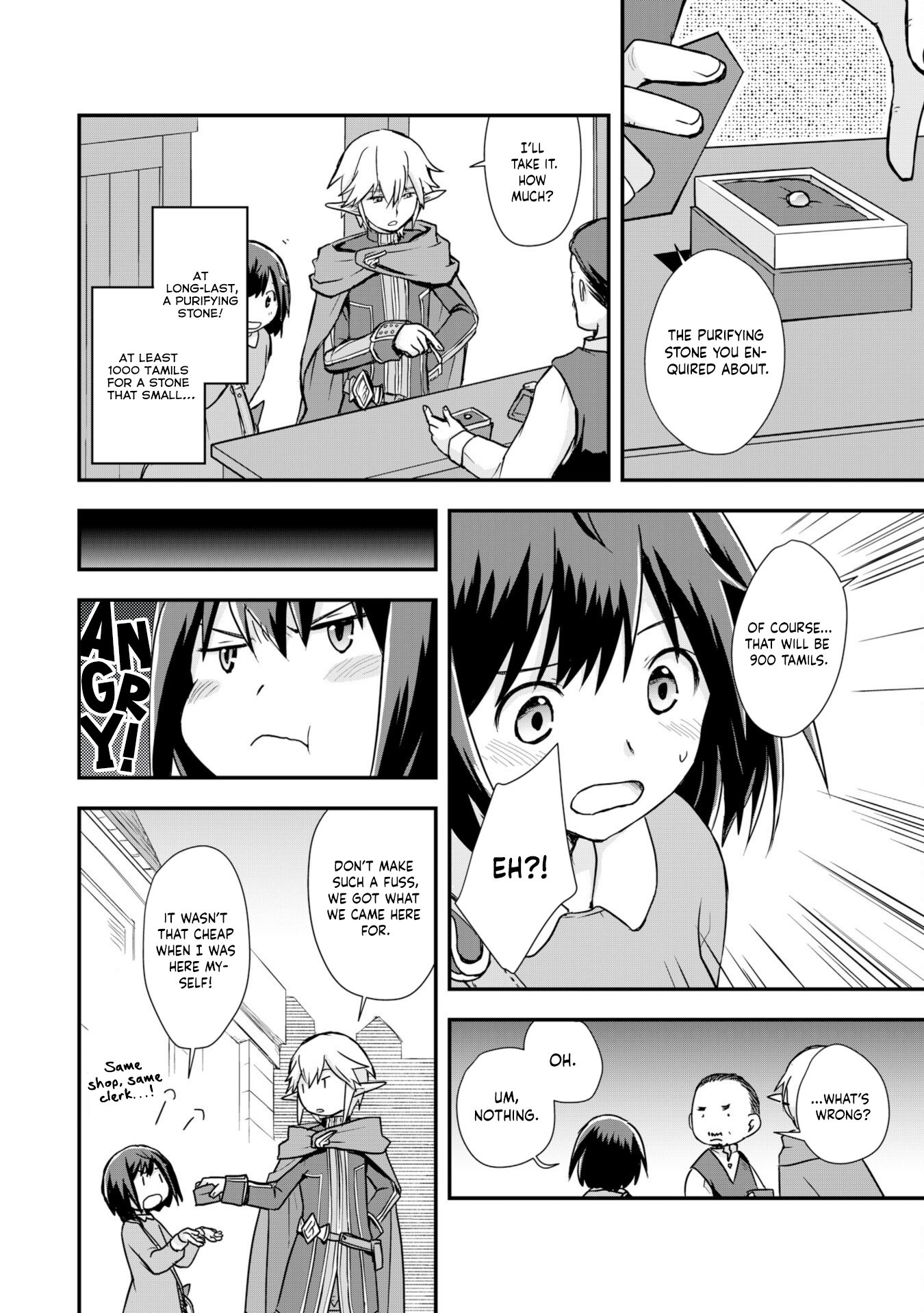 Potion, Wagami o Tasukeru Ch. 5 第4页
