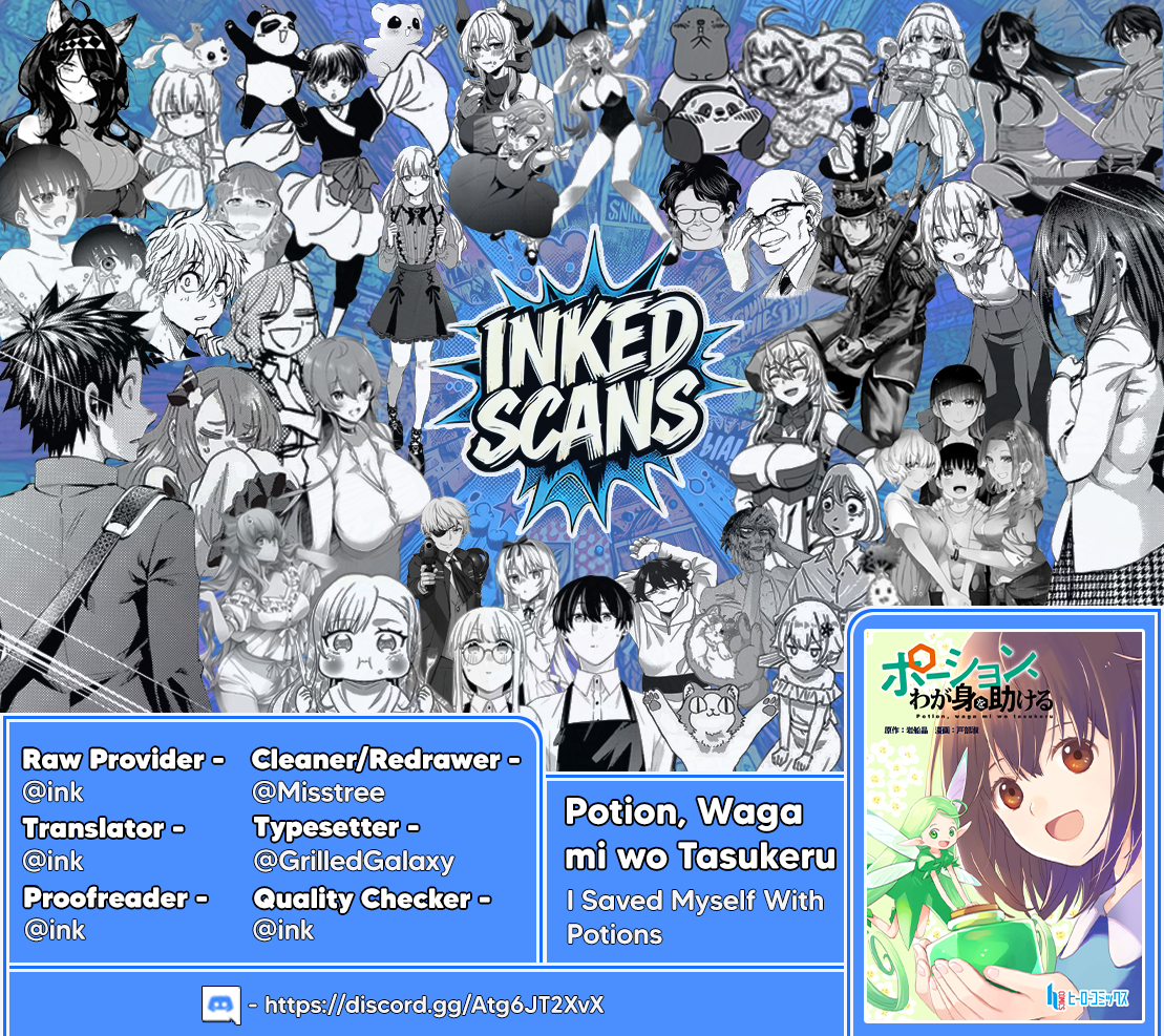 Potion, Wagami o Tasukeru Ch. 5 第33页