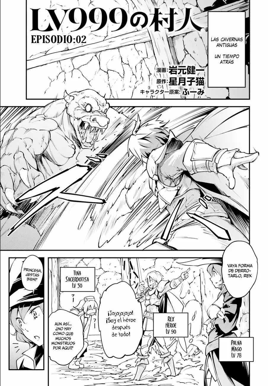 LV999 no Murabito Vol. 1 Ch. 2 第2页