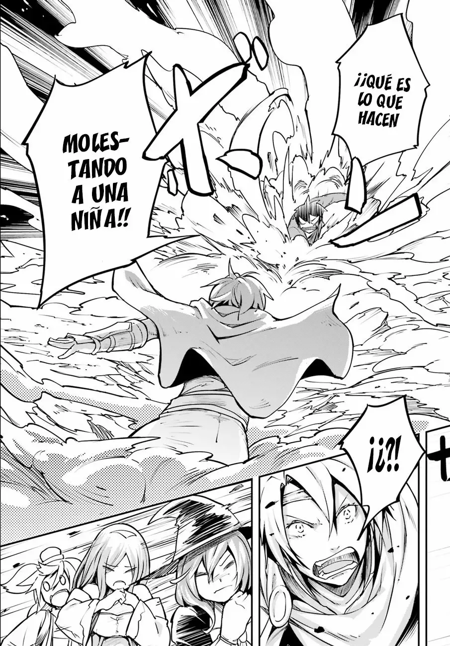 LV999 no Murabito Vol. 1 Ch. 2 第12页