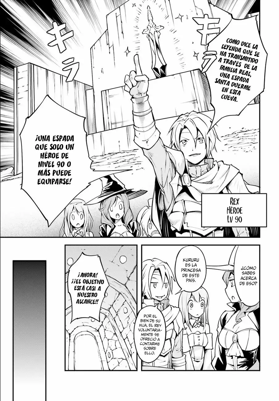 LV999 no Murabito Vol. 1 Ch. 2 第6页