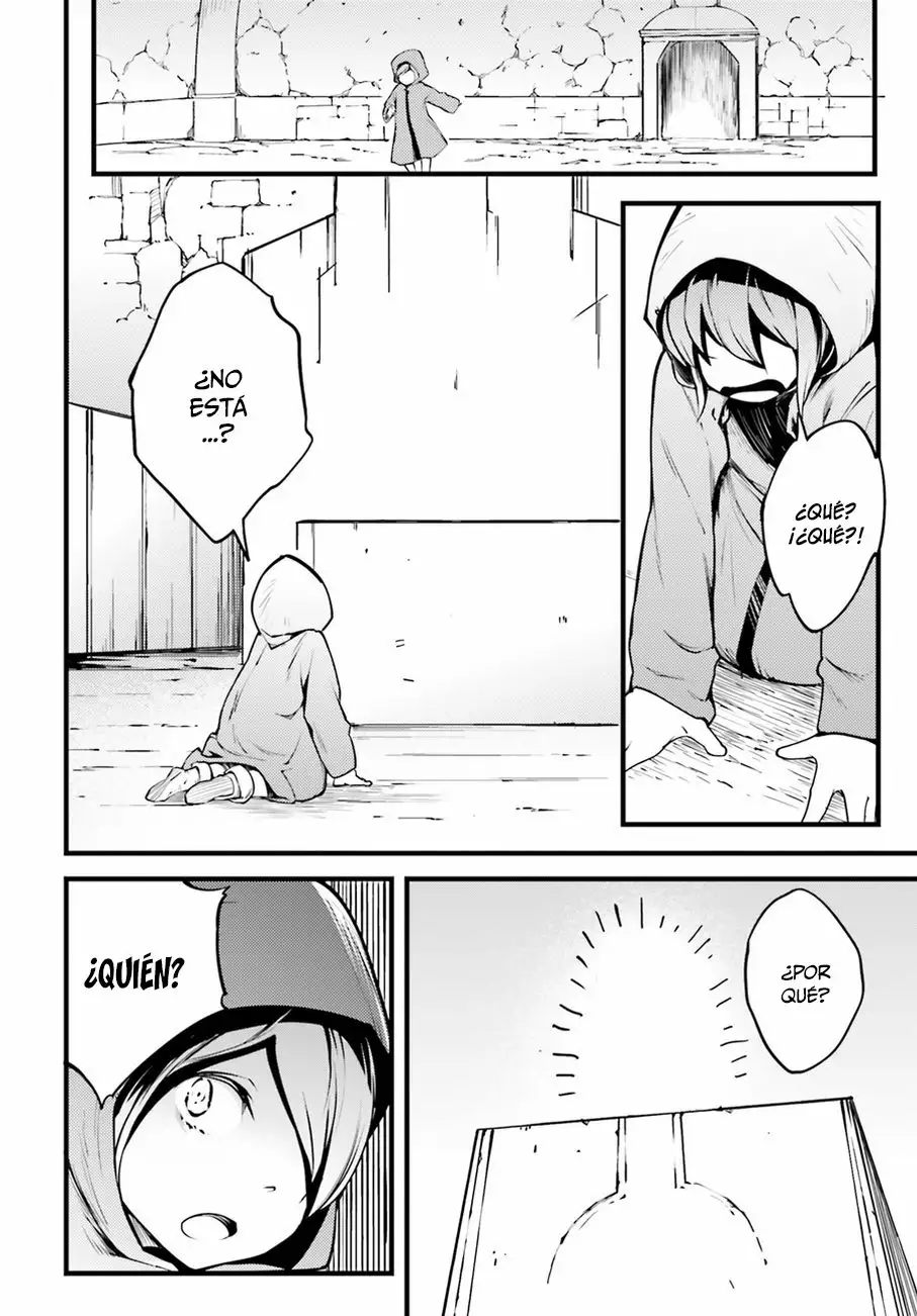 LV999 no Murabito Vol. 1 Ch. 2 第7页