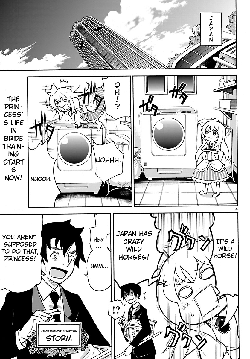 Hime Hajike 第3页