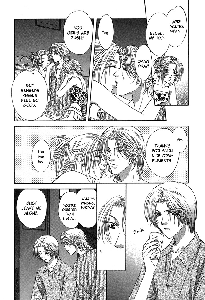 Yasashiku Sokubaku Shiteageru Vol. 1 Ch. 3 第11页