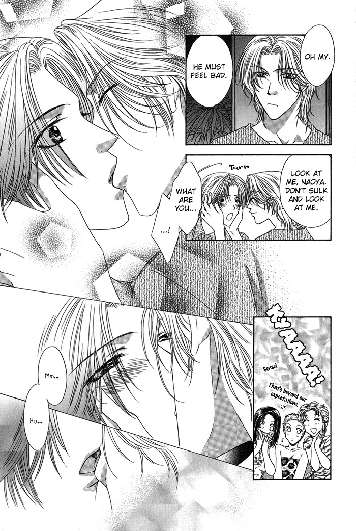 Yasashiku Sokubaku Shiteageru Vol. 1 Ch. 3 第12页