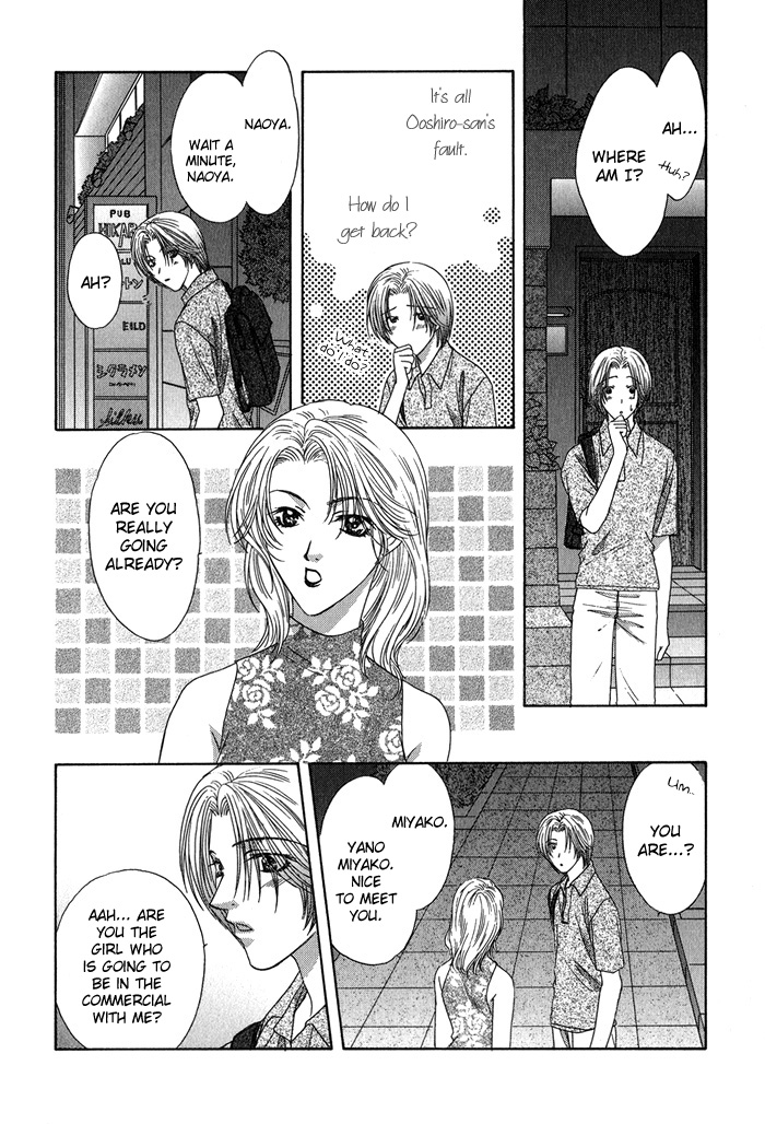 Yasashiku Sokubaku Shiteageru Vol. 1 Ch. 3 第15页