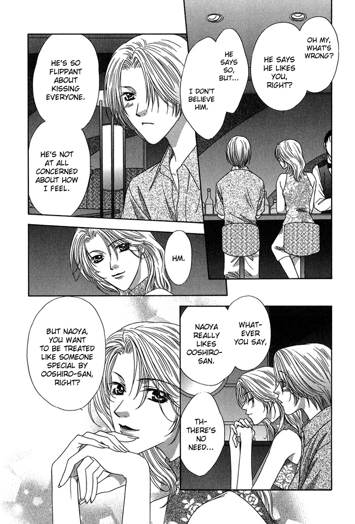 Yasashiku Sokubaku Shiteageru Vol. 1 Ch. 3 第17页