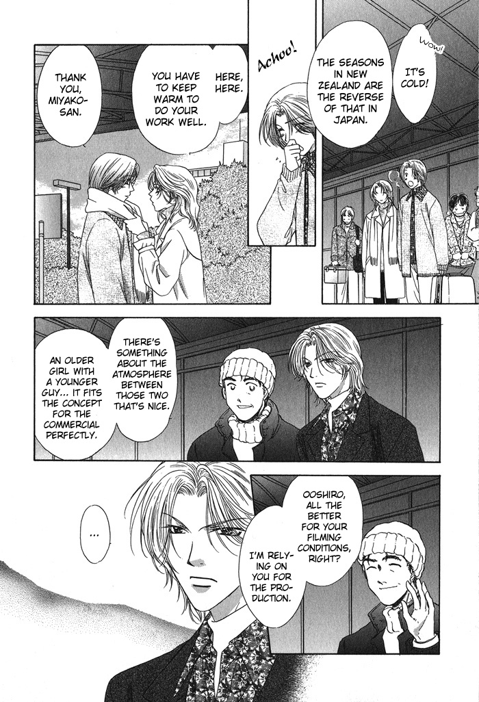 Yasashiku Sokubaku Shiteageru Vol. 1 Ch. 3 第19页