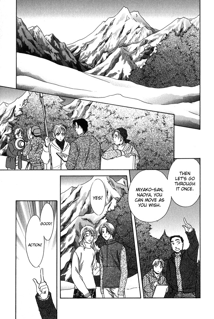 Yasashiku Sokubaku Shiteageru Vol. 1 Ch. 3 第20页