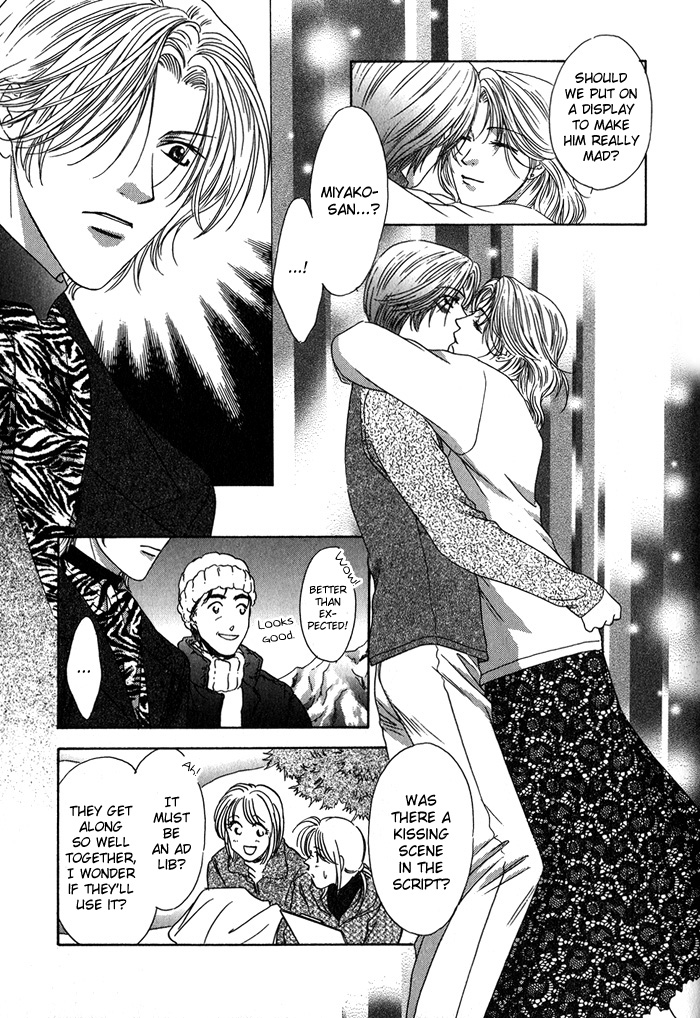 Yasashiku Sokubaku Shiteageru Vol. 1 Ch. 3 第22页