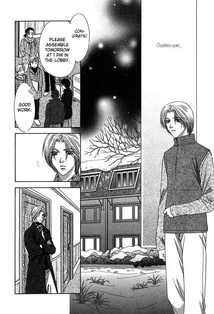 Yasashiku Sokubaku Shiteageru Vol. 1 Ch. 3 第24页