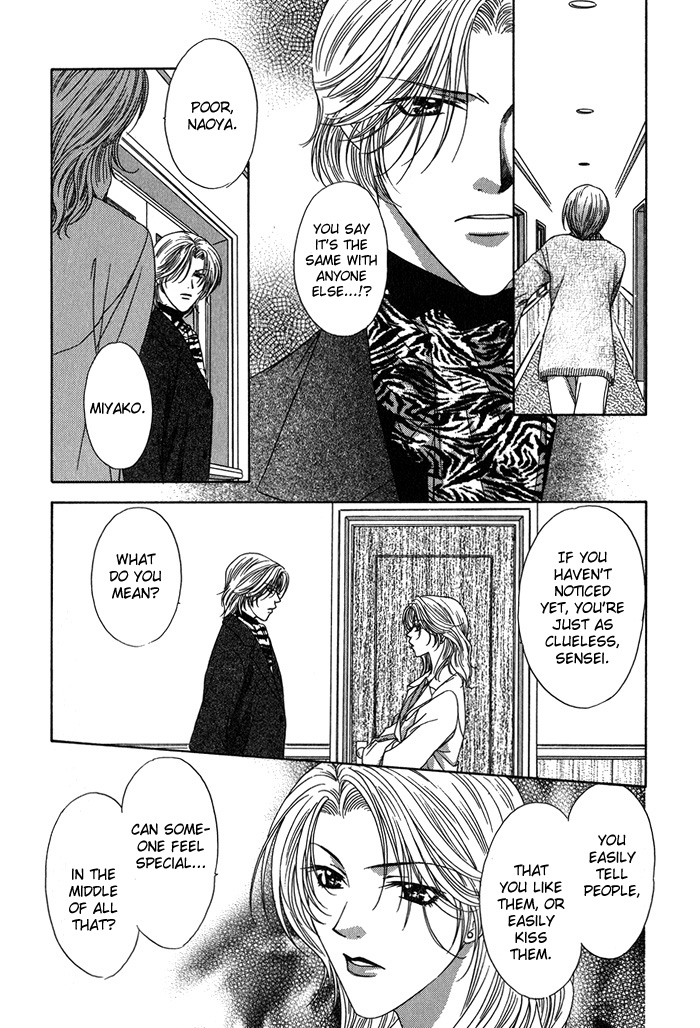 Yasashiku Sokubaku Shiteageru Vol. 1 Ch. 3 第27页
