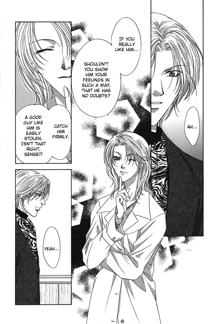 Yasashiku Sokubaku Shiteageru Vol. 1 Ch. 3 第28页