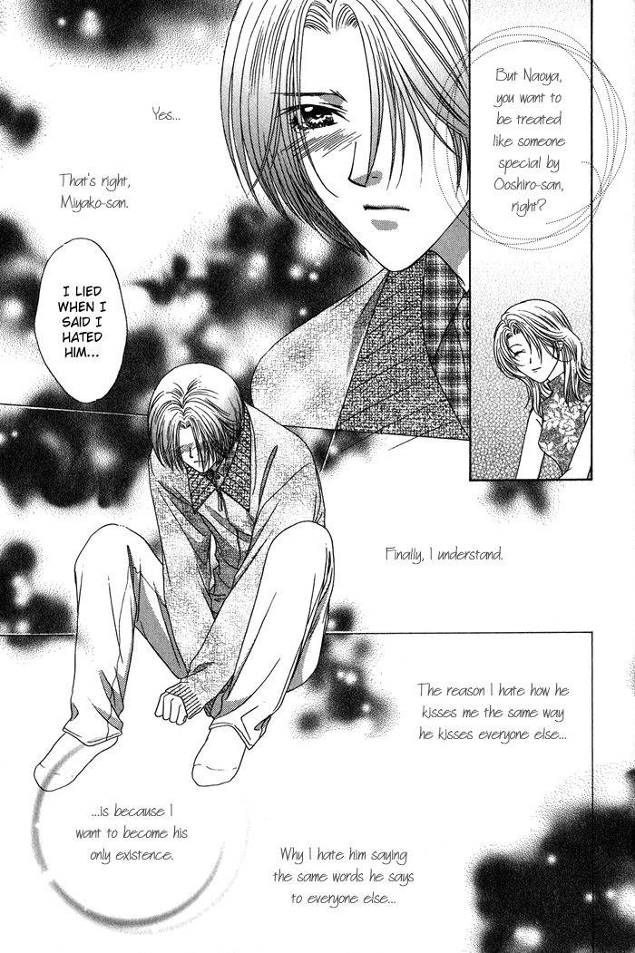 Yasashiku Sokubaku Shiteageru Vol. 1 Ch. 3 第30页