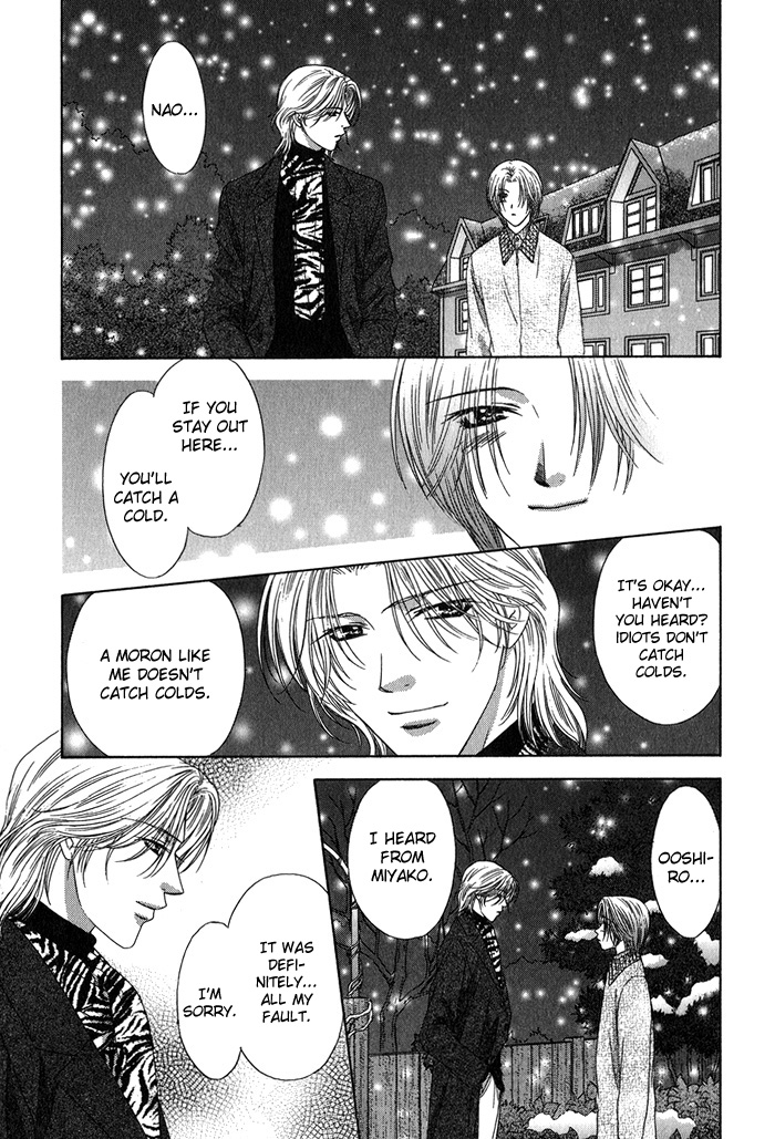 Yasashiku Sokubaku Shiteageru Vol. 1 Ch. 3 第32页