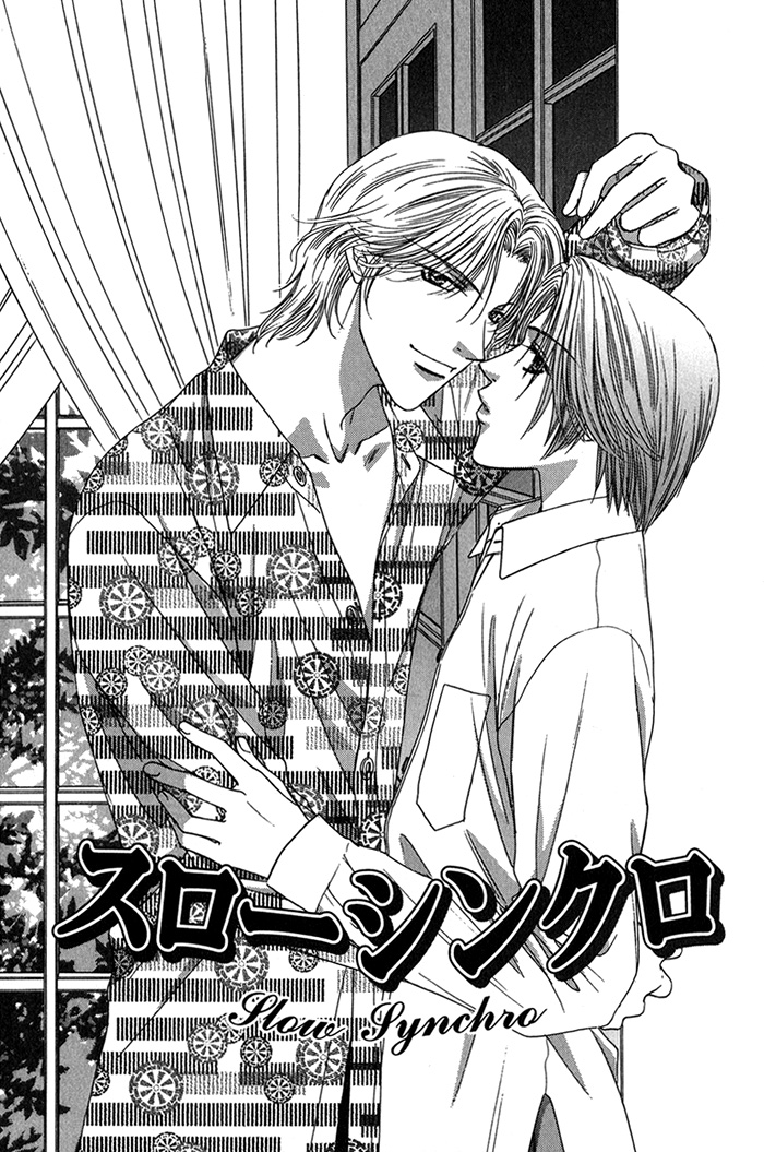 Yasashiku Sokubaku Shiteageru Vol. 1 Ch. 3 第6页