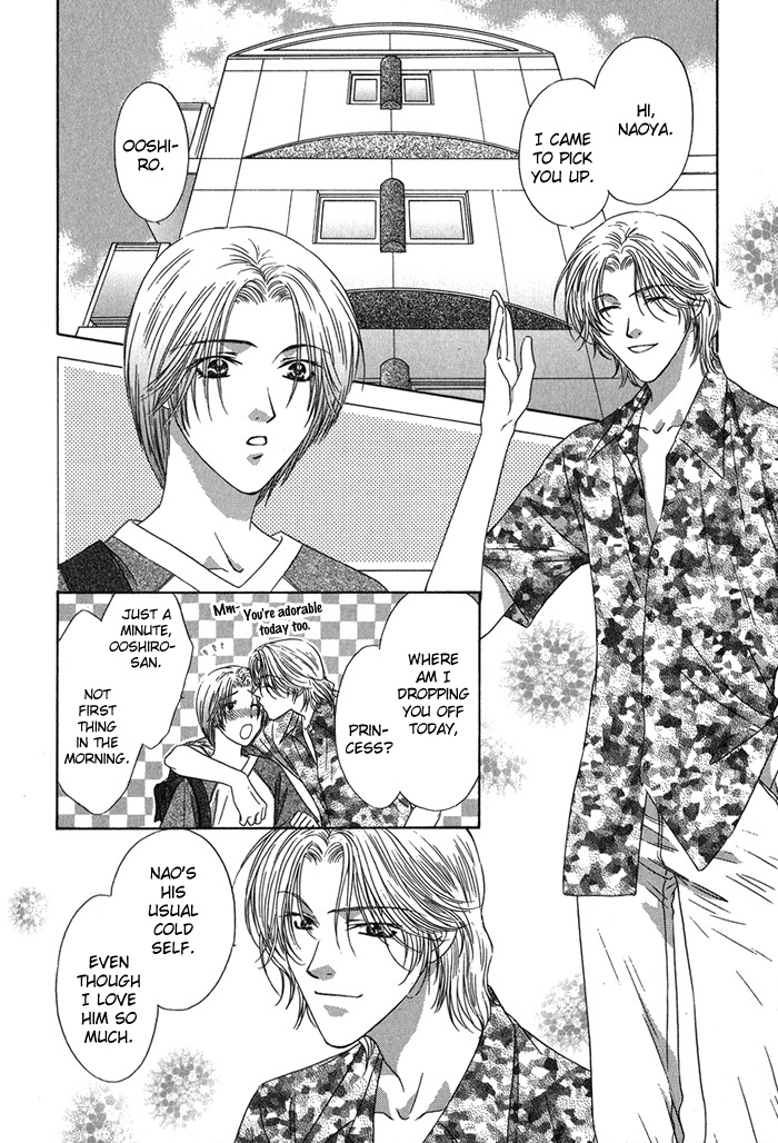 Yasashiku Sokubaku Shiteageru Vol. 1 Ch. 3 第7页