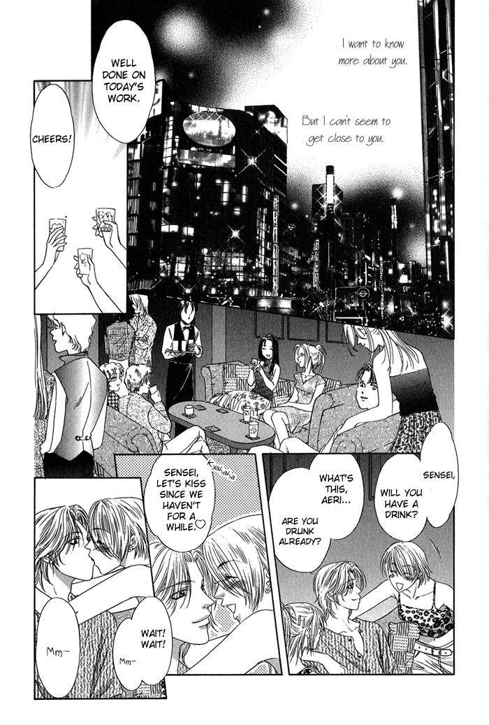 Yasashiku Sokubaku Shiteageru Vol. 1 Ch. 3 第10页
