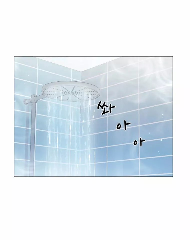 Pure Cohabitation Vol. 1 Ch. 1 第13页