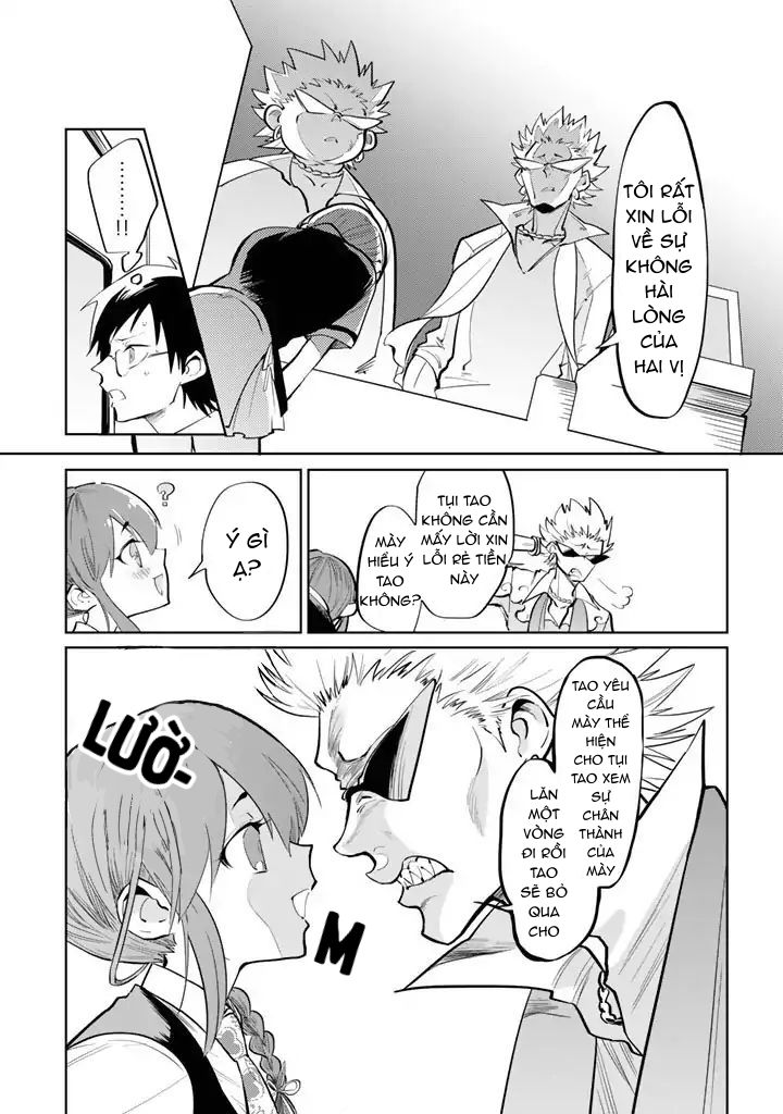 The Customers are Gods Vol. 1 Ch. 1 第22页