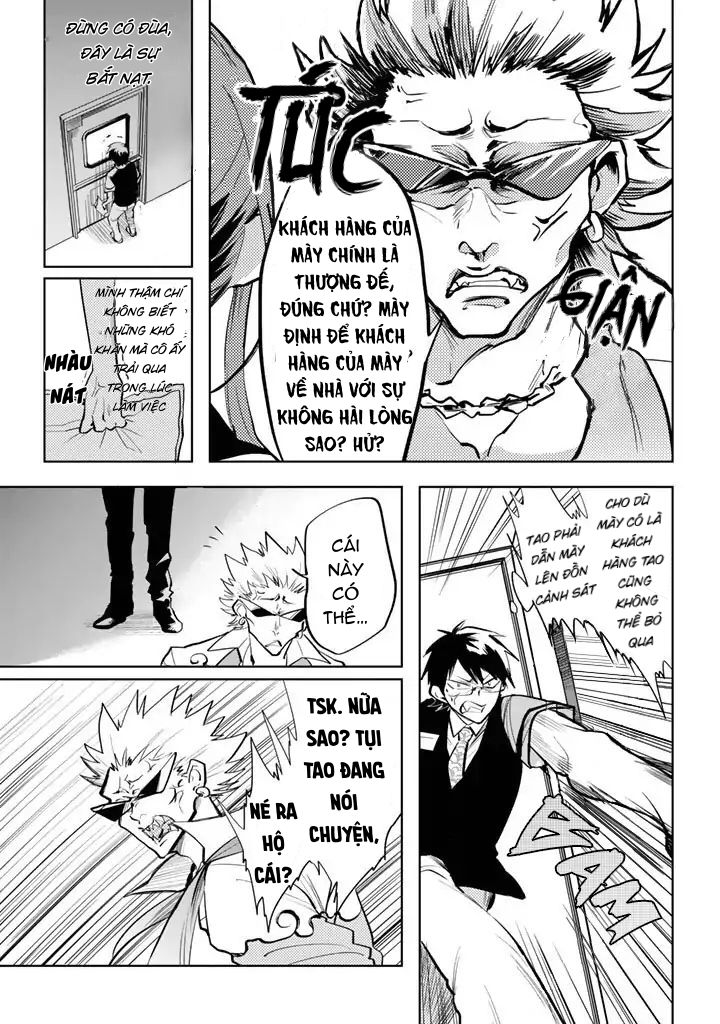 The Customers are Gods Vol. 1 Ch. 1 第23页