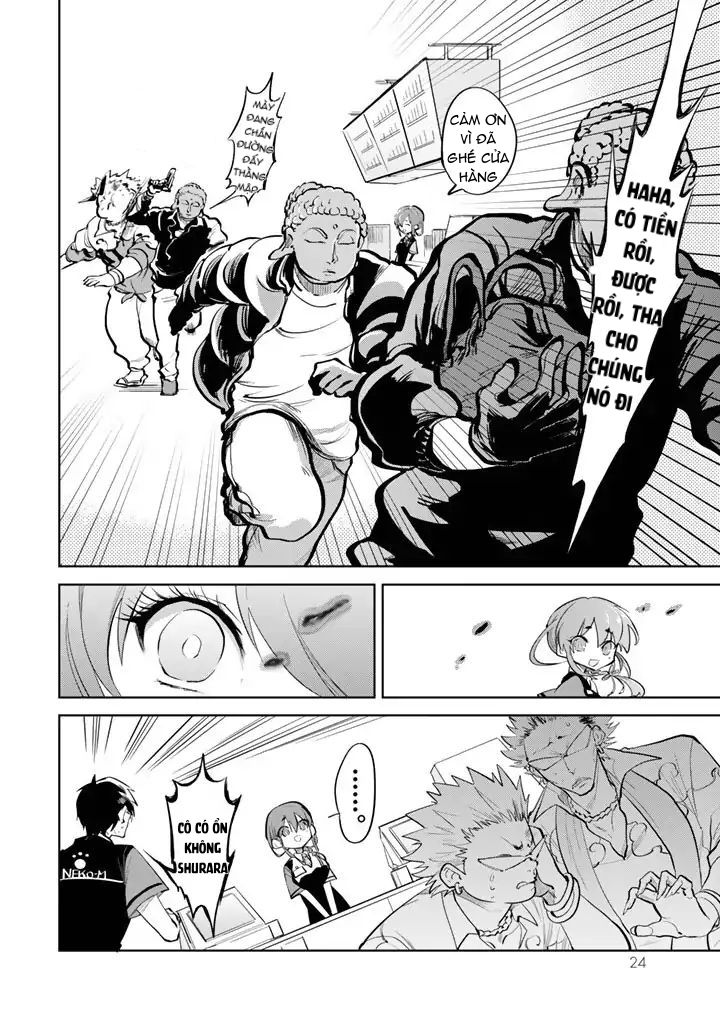 The Customers are Gods Vol. 1 Ch. 1 第26页