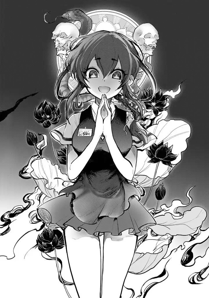 The Customers are Gods Vol. 1 Ch. 1 第39页