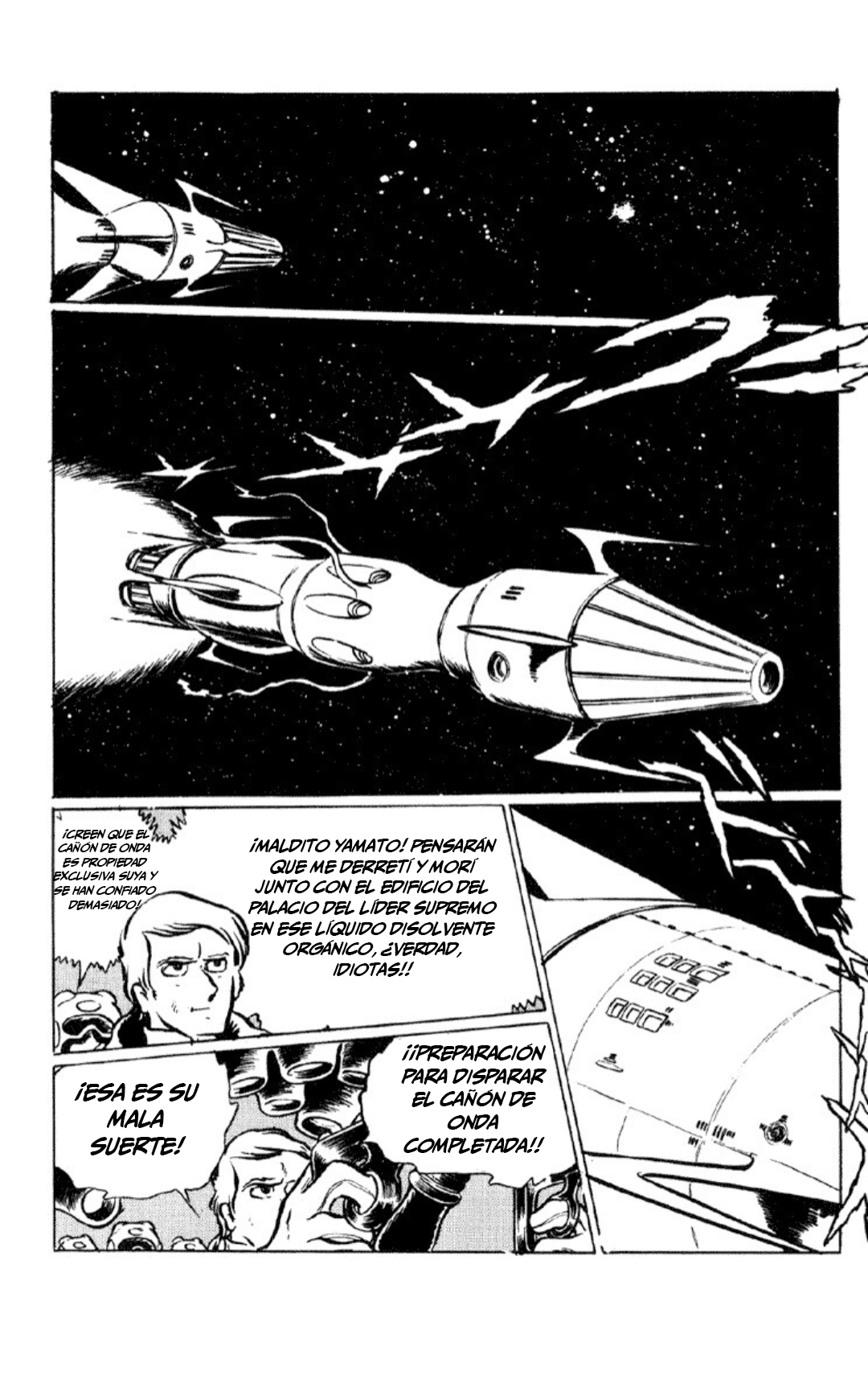 Space Battleship Yamato La búsqueda de Iscandar parte 2 第105页