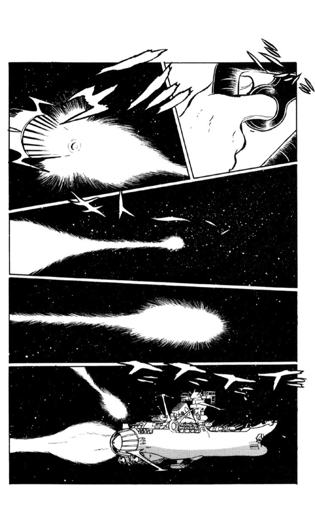 Space Battleship Yamato La búsqueda de Iscandar parte 2 第106页