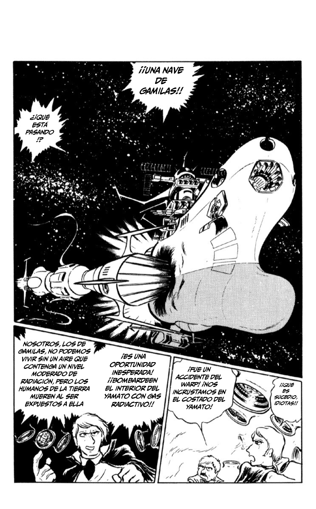 Space Battleship Yamato La búsqueda de Iscandar parte 2 第109页