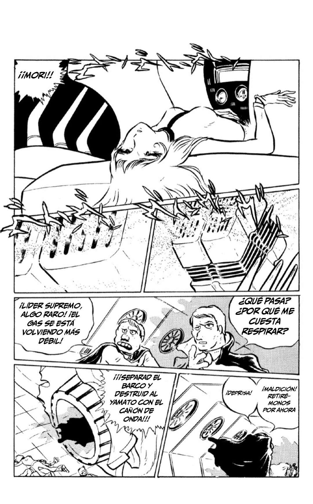 Space Battleship Yamato La búsqueda de Iscandar parte 2 第114页