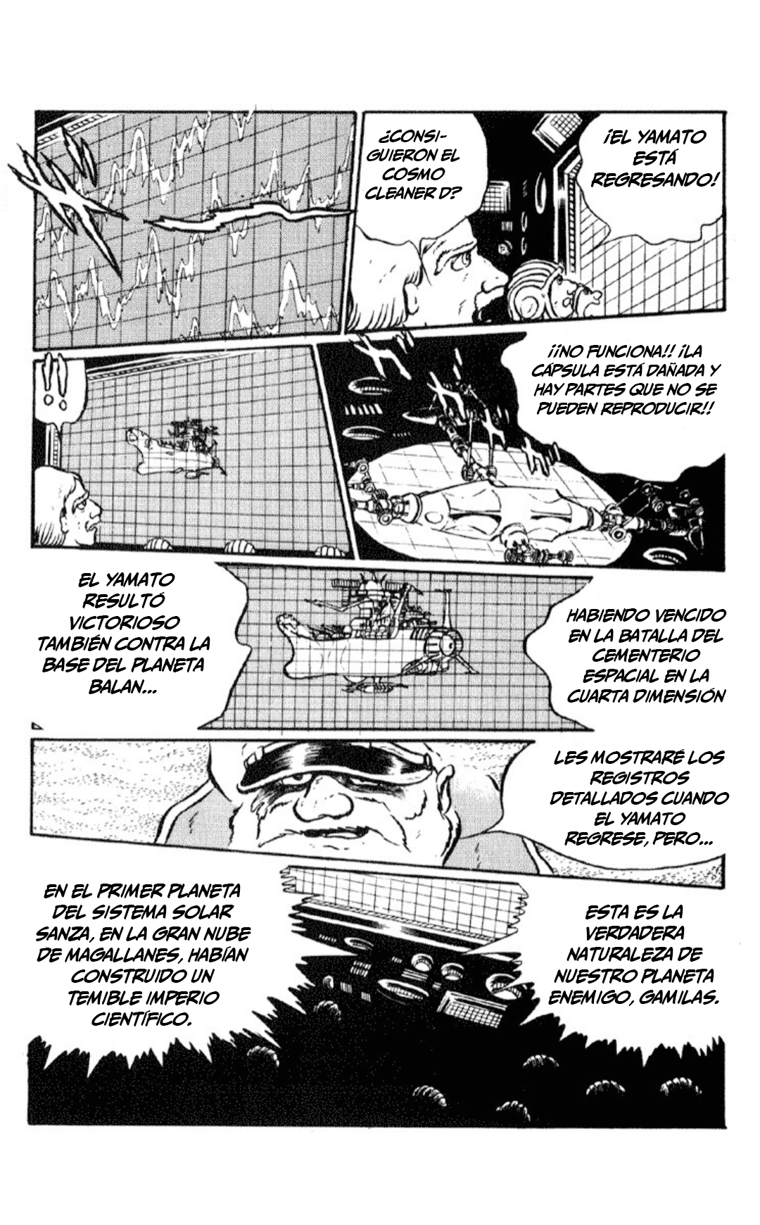 Space Battleship Yamato La búsqueda de Iscandar parte 2 第94页