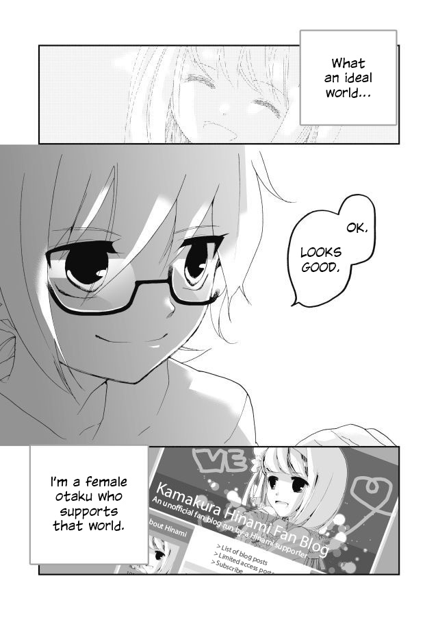 Million Doll 第3页