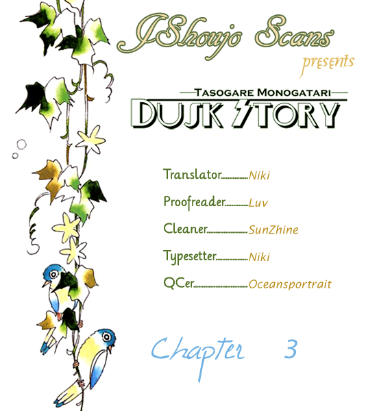 Dusk Story - Tasogare Monogatari Vol. 1 Ch. 3 第1页