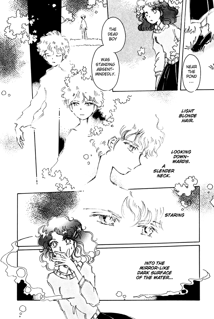 Dusk Story - Tasogare Monogatari Vol. 1 Ch. 3 第5页