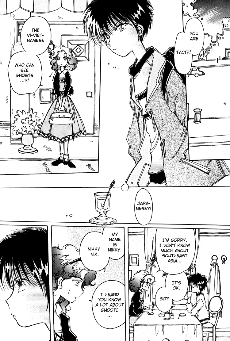 Dusk Story - Tasogare Monogatari Vol. 1 Ch. 3 第6页