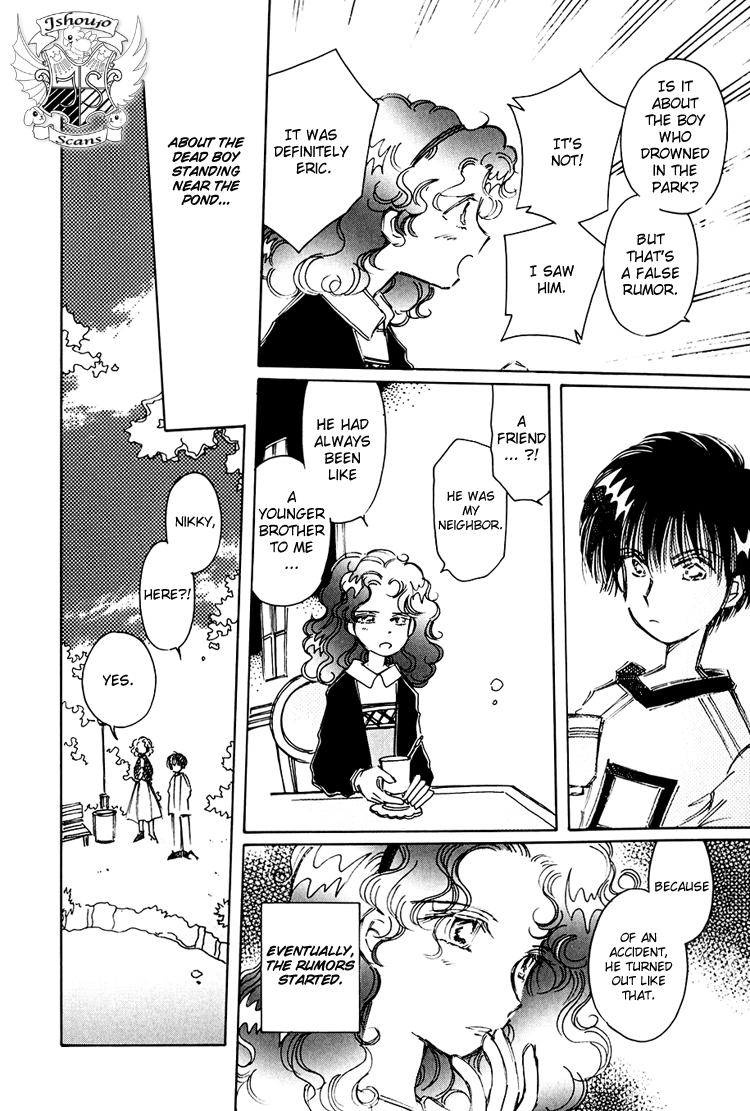Dusk Story - Tasogare Monogatari Vol. 1 Ch. 3 第7页