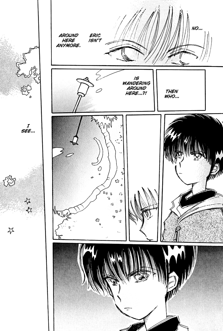 Dusk Story - Tasogare Monogatari Vol. 1 Ch. 3 第10页