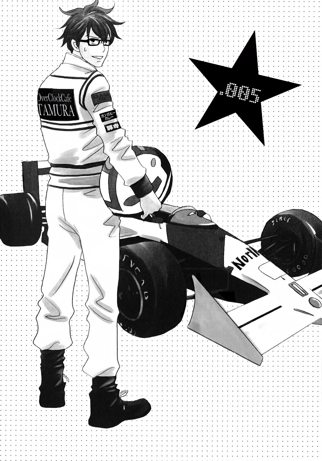 87CLOCKERS Vol. 1 Ch. 5 第2页