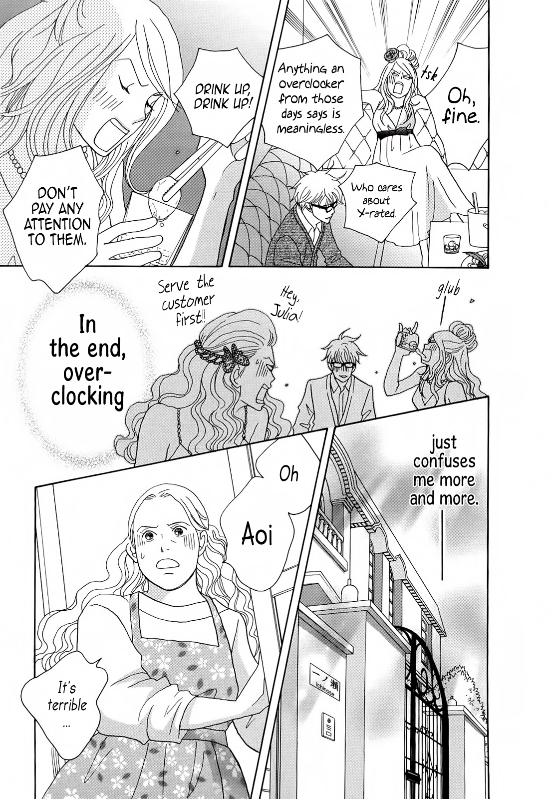 87CLOCKERS Vol. 1 Ch. 5 第27页