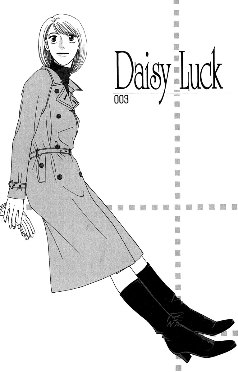 Daisy Luck Vol. 1 Ch. 3 第1页