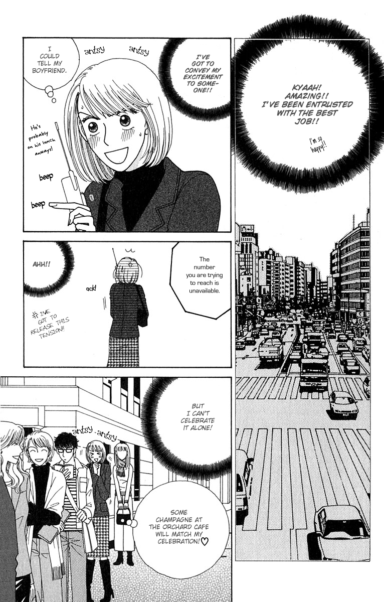 Daisy Luck Vol. 1 Ch. 3 第3页