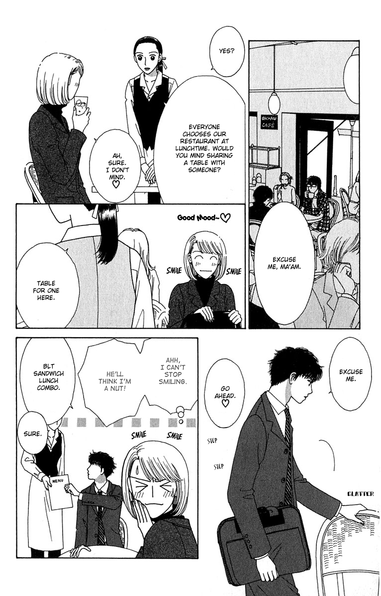 Daisy Luck Vol. 1 Ch. 3 第4页